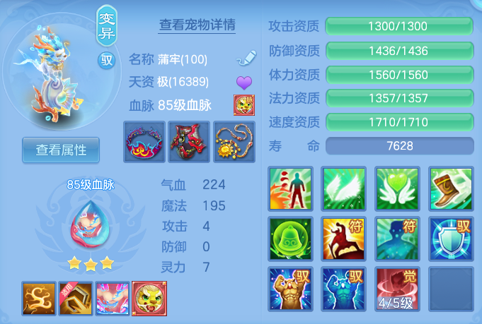 ebe9bfe3de68c57746a560565a1eab48.png