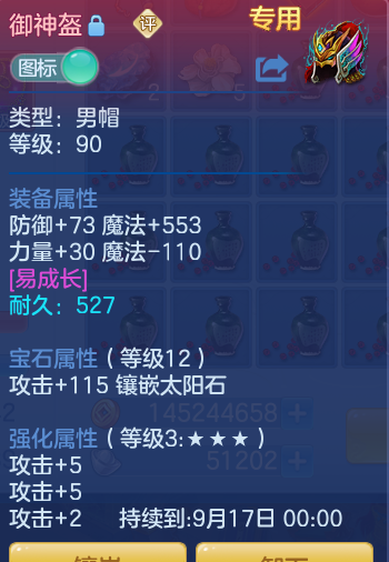 3e4858f8f9b1ee1c60a33c9b70c4bbcc.png
