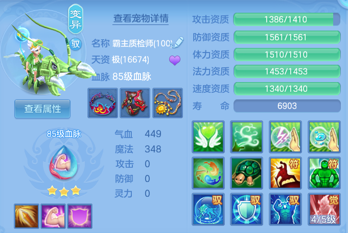 4b28253fcf8e7bd873b2c9cb173a88e0.png