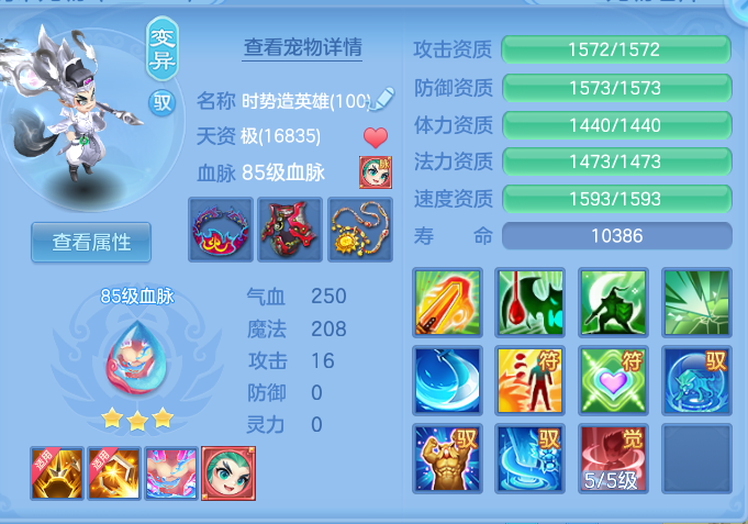 5ef161b3d156fc52c7b032d79c9c6c23.png