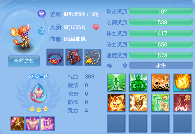 4c80da2a2c0dc9efac90557d9ba29e11.png