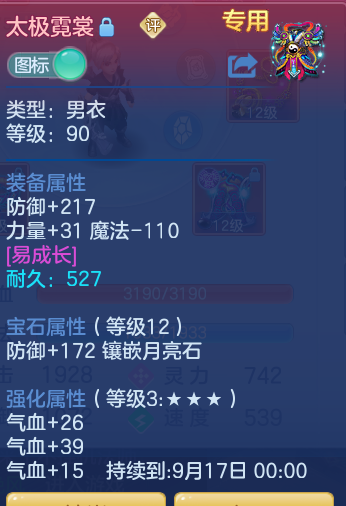 8d558849f426890bdd0ac5e38ce56fc4.png