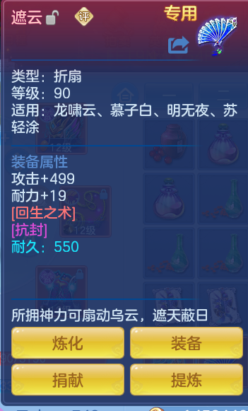421aa5c6af8adb39d0e3db71842ddd19.png