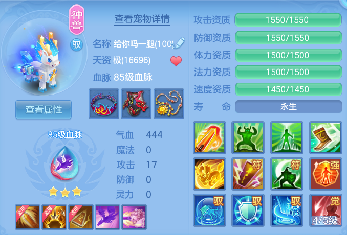 98dd43f979680f70356b78138004dd73.png