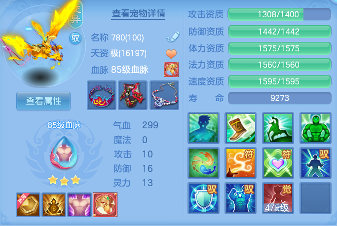131d0513b4008135de8373fa4c93abe0.png
