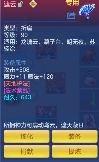 804ecf5f08d4378f39917ec8b652a132.png