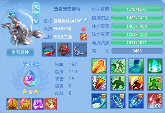 a920efa3a5b0db0b41d9343f3175974d.png