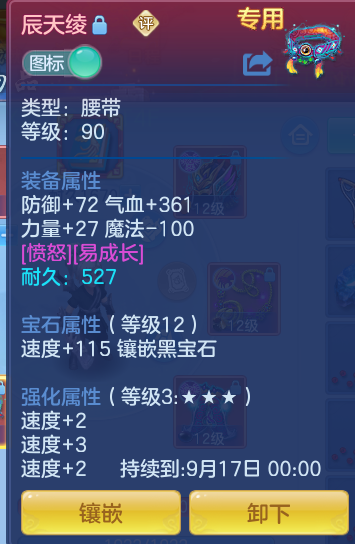 31913186fe180e2fbb47621d1e5d69bb.png