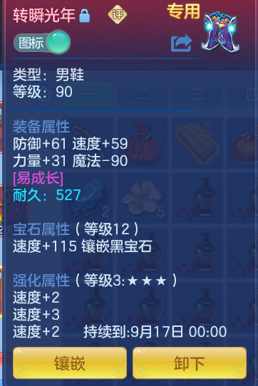 c850282bc129f80134e96806b33d7bba.png