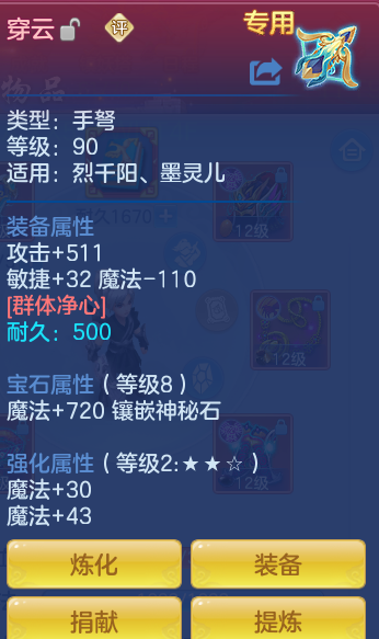 b2fe150dd368e89fc833b10194af2f77.png