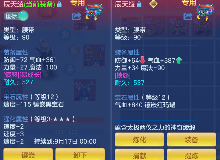 cabf47d4d05f5dcd7befd1326630fe5c.png
