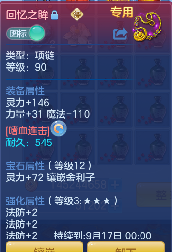 cd29e6780adf0516b5c1967398959c5e.png