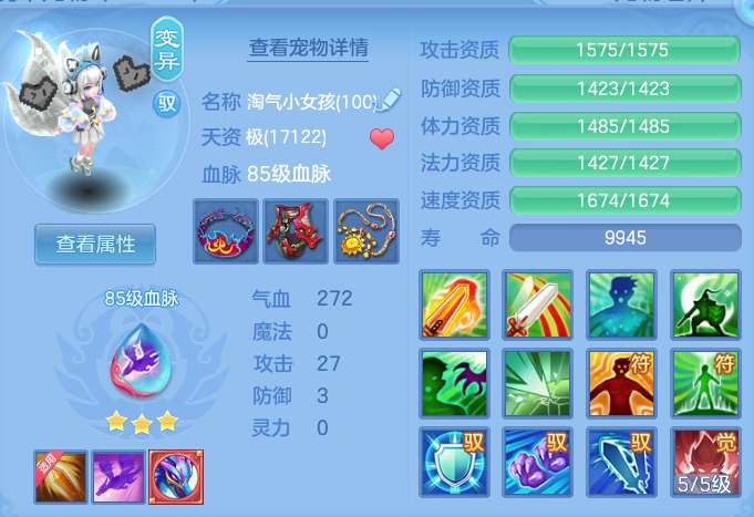 da48666c4cc1403540f94313f91b4835.png