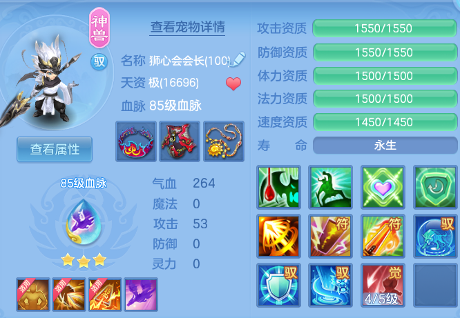 eef7c5fb07318ebe2603764c35a8f643.png
