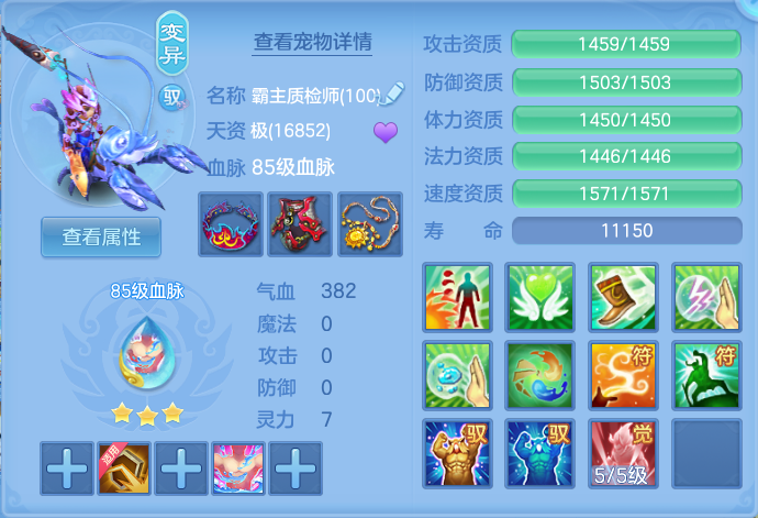 fc7c9548f42b589b5fb0b9f693e16774.png