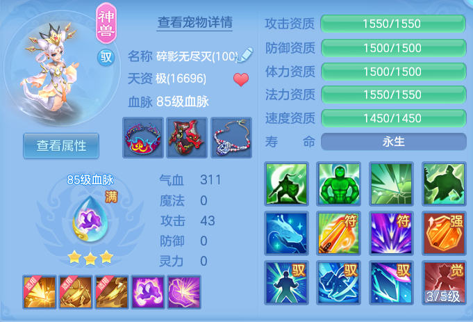 fcfcef3177cebf38a1b156db1ef5d4b7.png