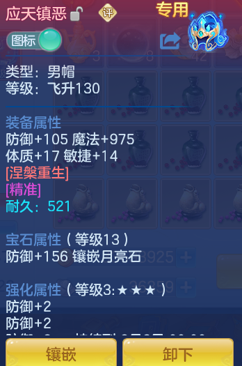 0c2ce63f26ba7338d08d611c40e00ceb.png