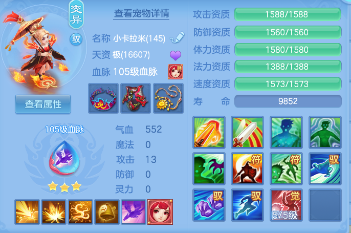 1bbf0ece4350e9a855cc2008fa71a77d.png