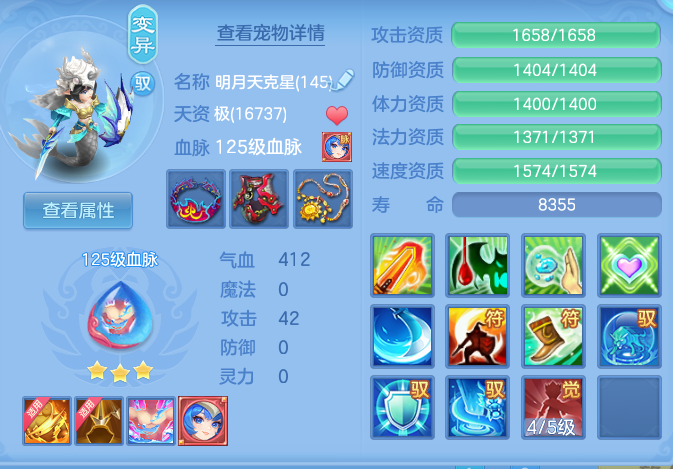 06a3c4875e9488ab729a2e096b0035d1.png
