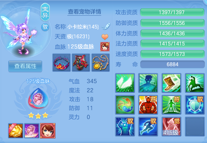 025e02d172e8d440ea087dd99be4f586.png