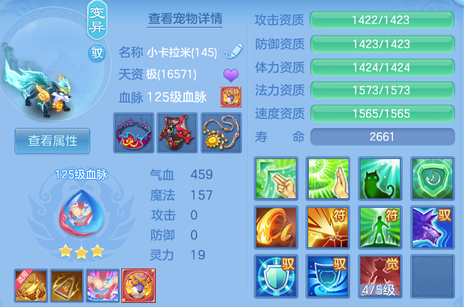 99f676180b587c1f3127e544c7c32c85.png
