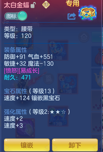 28734ce9806d75491720c7e96e4b091b.png