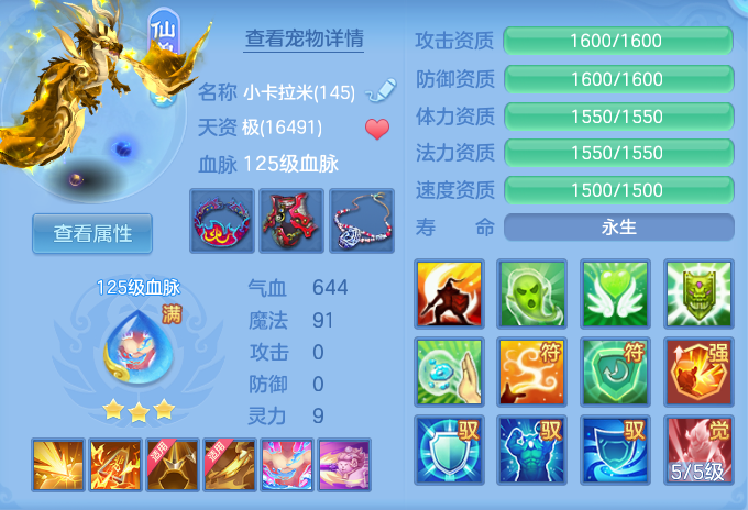 33718e54a47bbe8408066c48d5840530.png