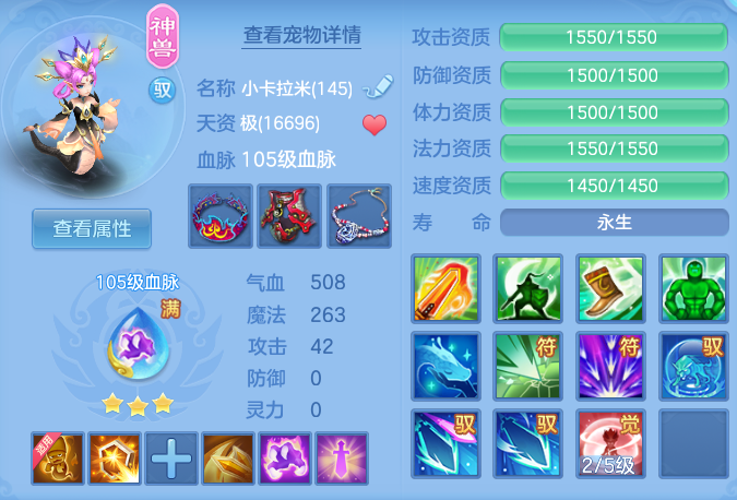 c691d552fbaf49776e75de42c61d4f9e.png