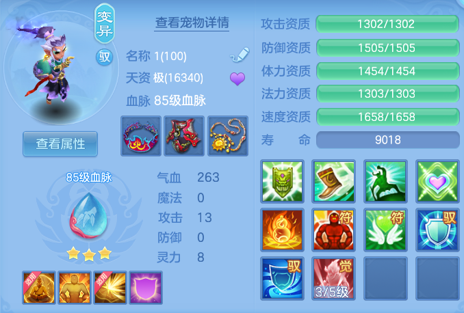 7f5337a4c32ae6afc5d6269185ec7307.png