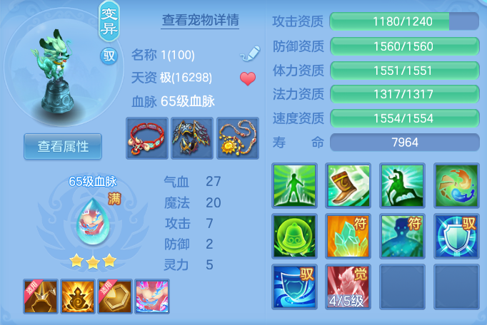 69b8bc3251f77db0f15f272d34c7e1ed.png