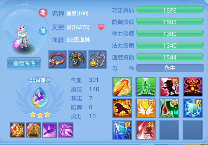2085d9440fcfe7953e1d95bbda3e294b.png