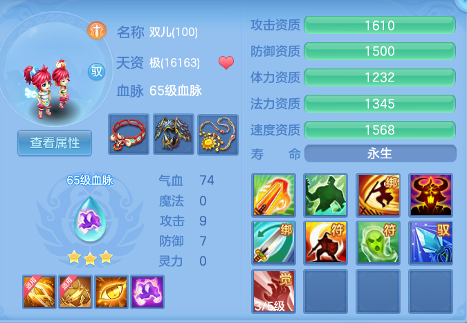 4672069f17cba649ef4443eca12ab745.png