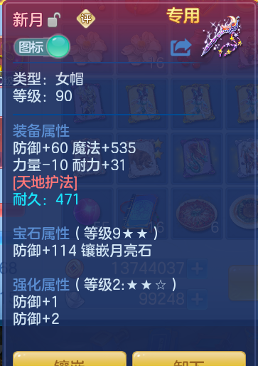 630955893a728312df4b713243b44787.png