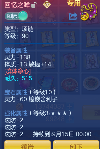 b8d291f3acbf25cfe89ae1f47d9dc9c3.png
