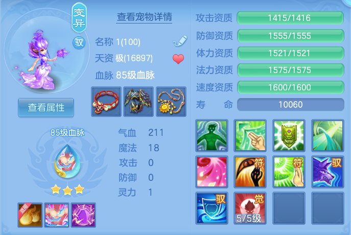 dac999d6a2042aaabf0dcc72b35510b7.png