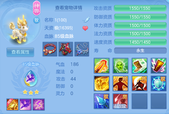 e86114ada0c5300b0d2f8eba9d2e6a66.png