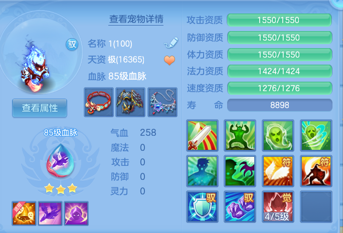 ec90a6d763da4f0c8ba0b23ad4dfdba8.png