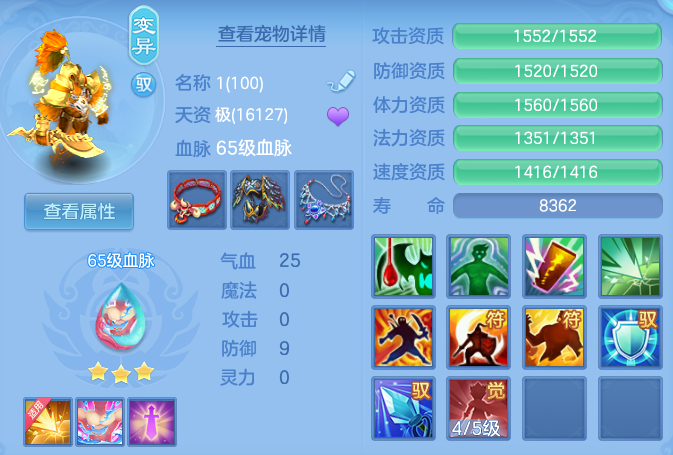 fc4da5def6066faac374525549a9f77c.png