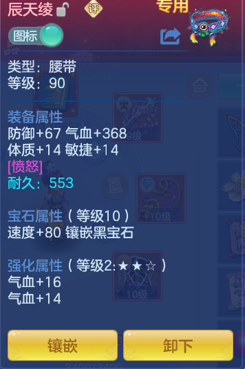 f236e0aacb1c8d43591586ca5a4a63d2.png