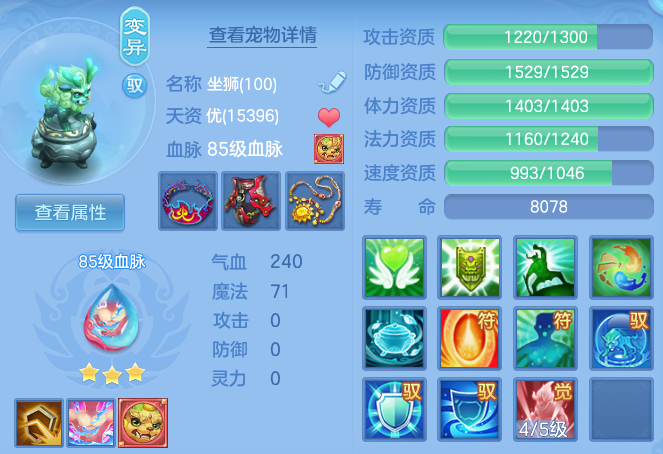 5d143ee7dd2a2e42e561da586fefa35d.png