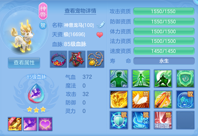 5d4e739aeac05137835e36581f590ba0.png