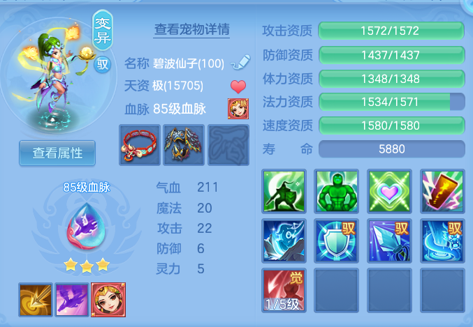 5f85a442980705b446e4ca6fe15f88f7.png