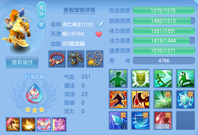 7d022d4427cc07dd3b80a6589d7a8830.png