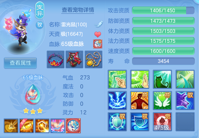 48f9fc8e34d01b96cca9b479df54856b.png