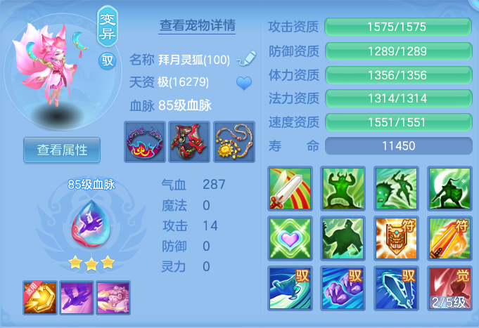 3391bdcbd61ff3e1b7f1026726d048c6.png