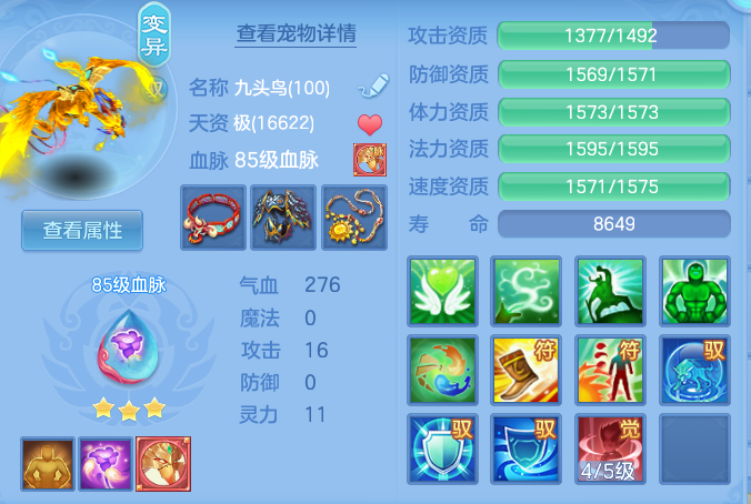 750305d036080b879e73e24965031a5c.png