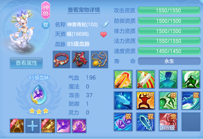 b30fa19093fb40135b6b750c3f2ba5f7.png