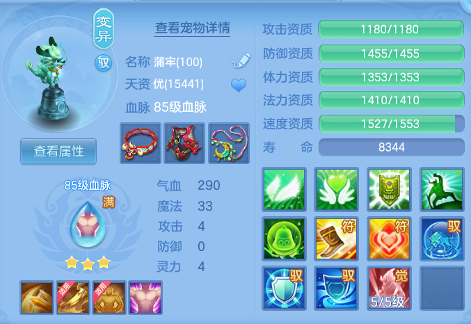 fb375fb3914c4c221729e919374883c4.png