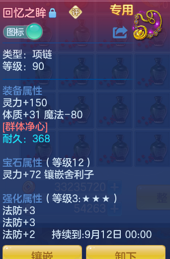 45e1a705de514bc6e0e2be0e6dc06714.png