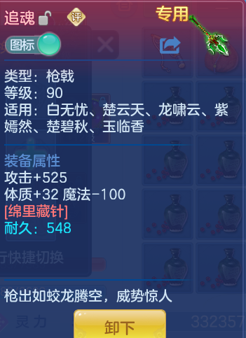 76f7ec1625e034020871ead7f56d5f05.png